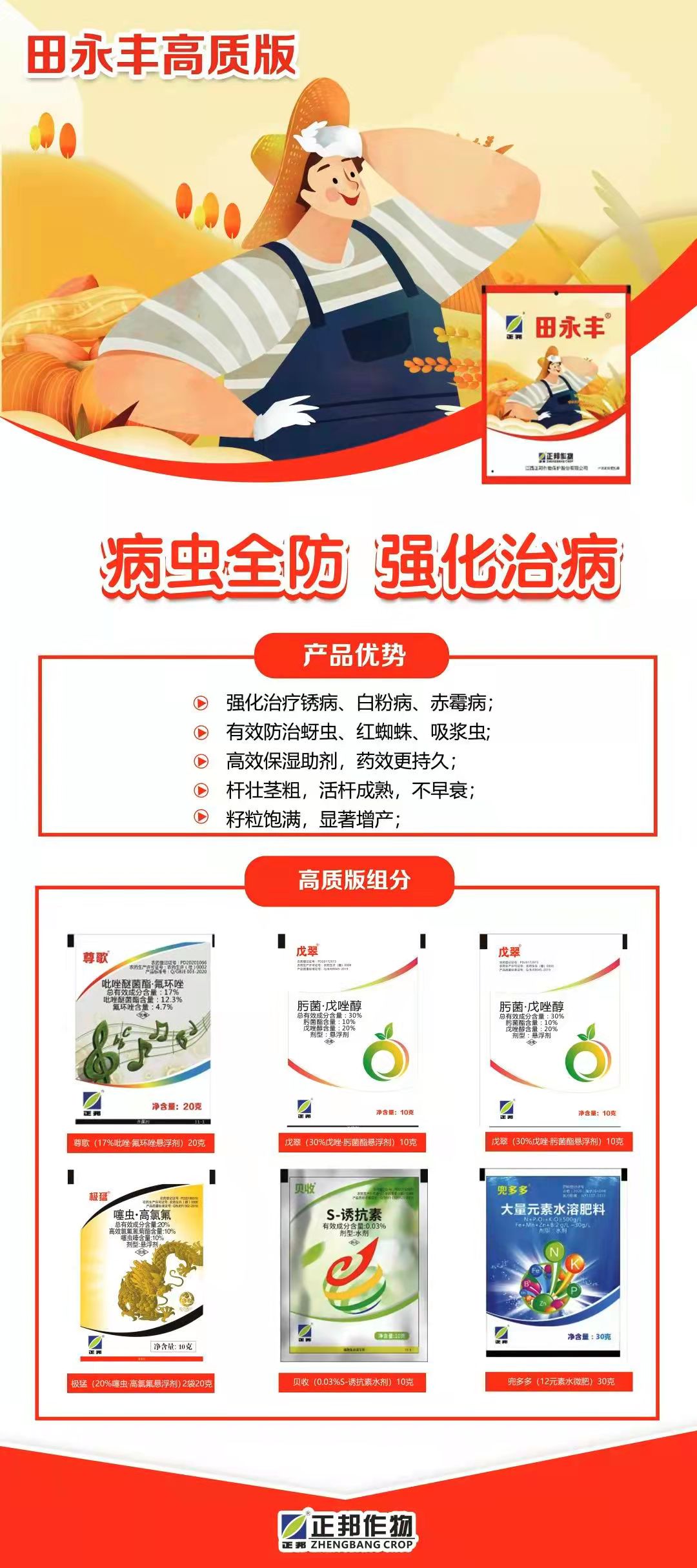 微信圖片_202112250924115.jpg